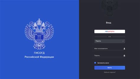 ubcjul|ГИСОГД РФ .